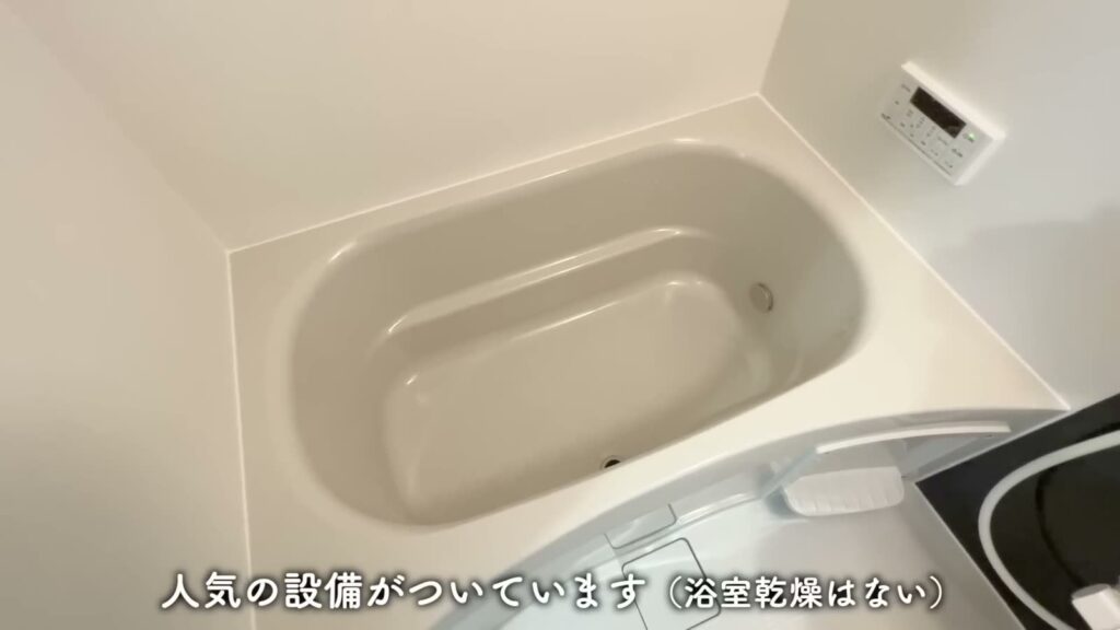 東広島市西条東北町の1LDK 1LDKの浴槽の形