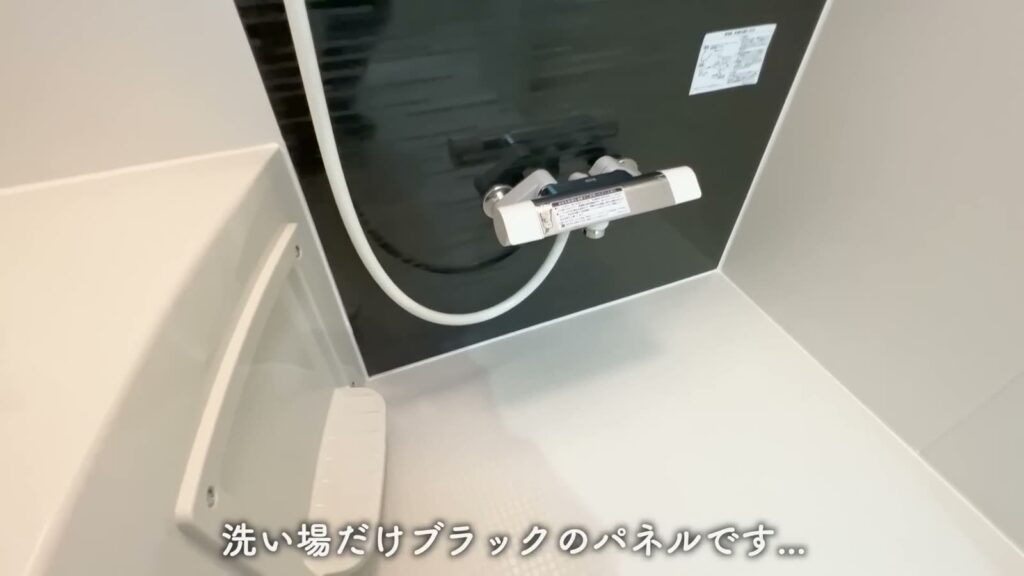 東広島市西条東北町の1LDK 1LDKのブラックのパネル