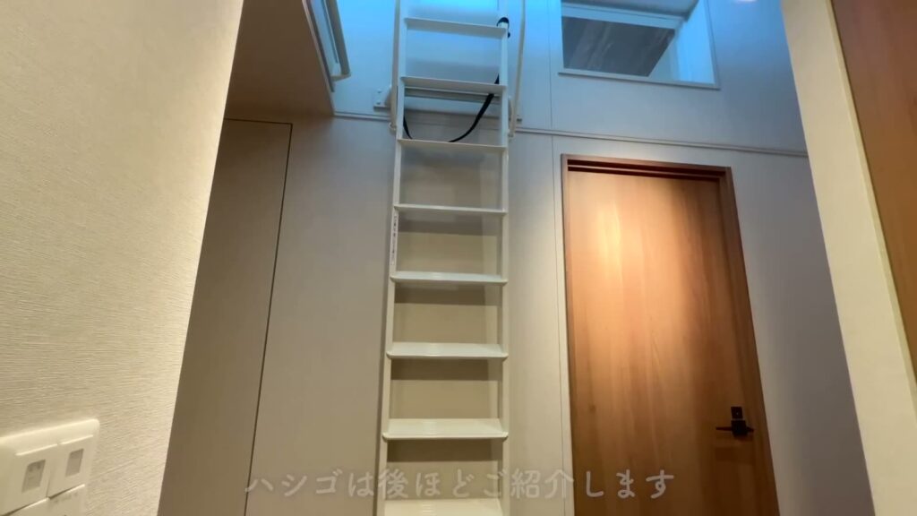 ブランシエスタ浦安 2LDK+ロフトのハシゴ