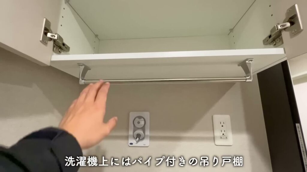 ブランシエスタ浦安 2LDK+ロフトの吊り戸棚