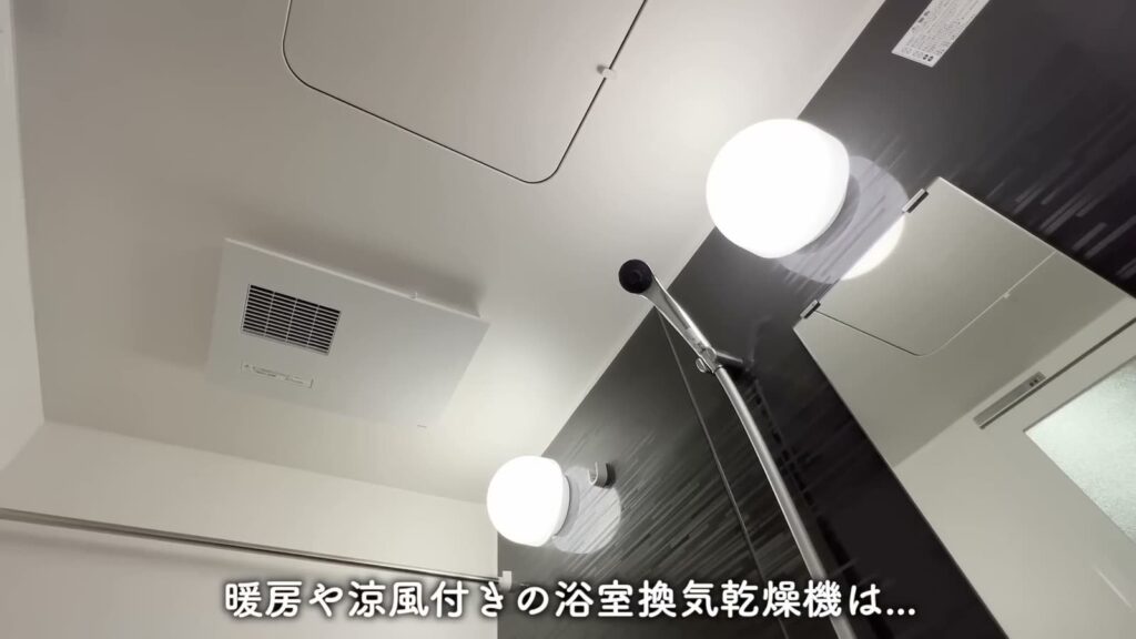 ブランシエスタ浦安 2LDK+ロフトの浴室乾燥機