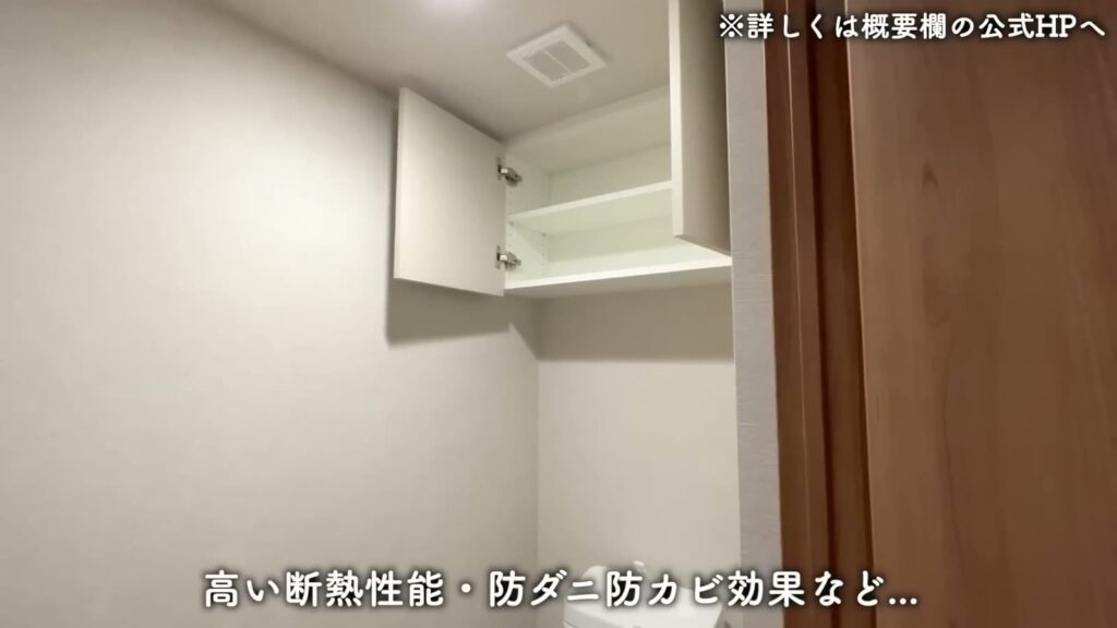 ブランシエスタ浦安 2LDK+ロフトの棚の中