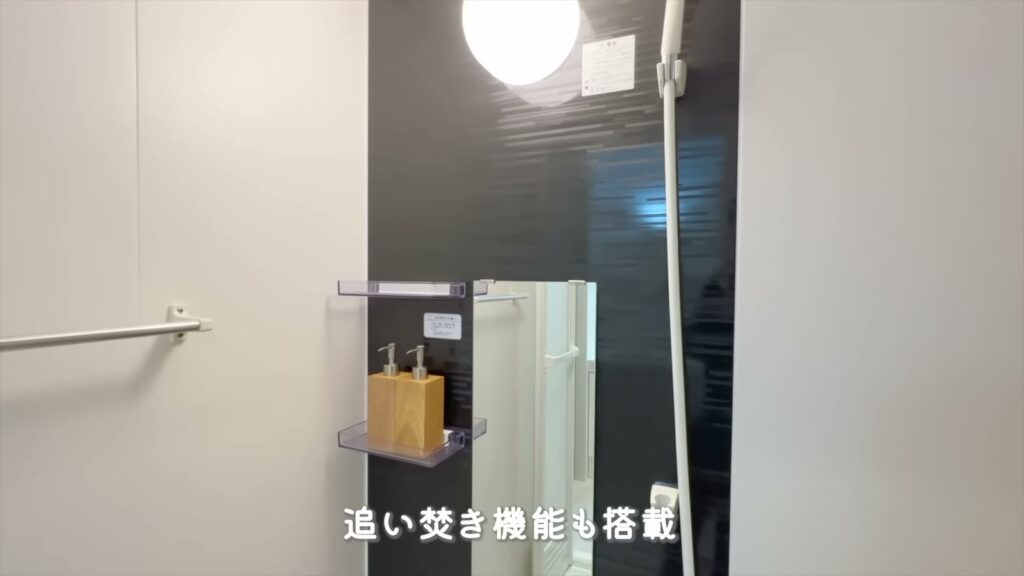 東広島市西条東北町の1LDK 1LDKの追い焚き
