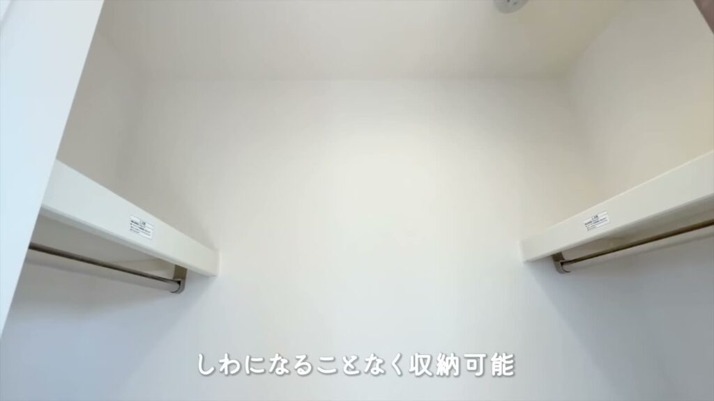 東広島市西条東北町の1LDK 1LDKのウォークインクローゼット