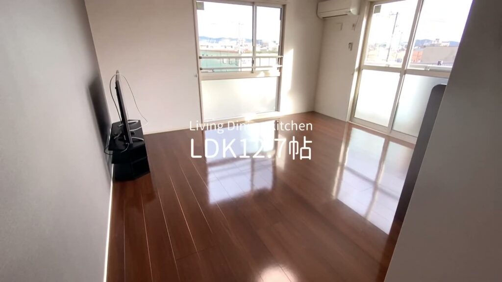 1LDKのLDKの広さ