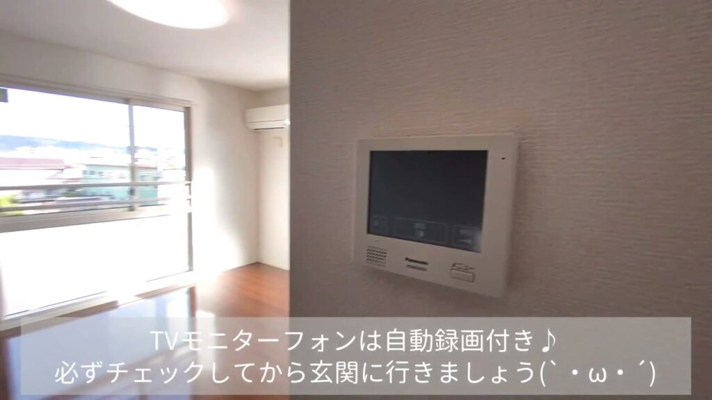 1LDKのTVモニターフォン