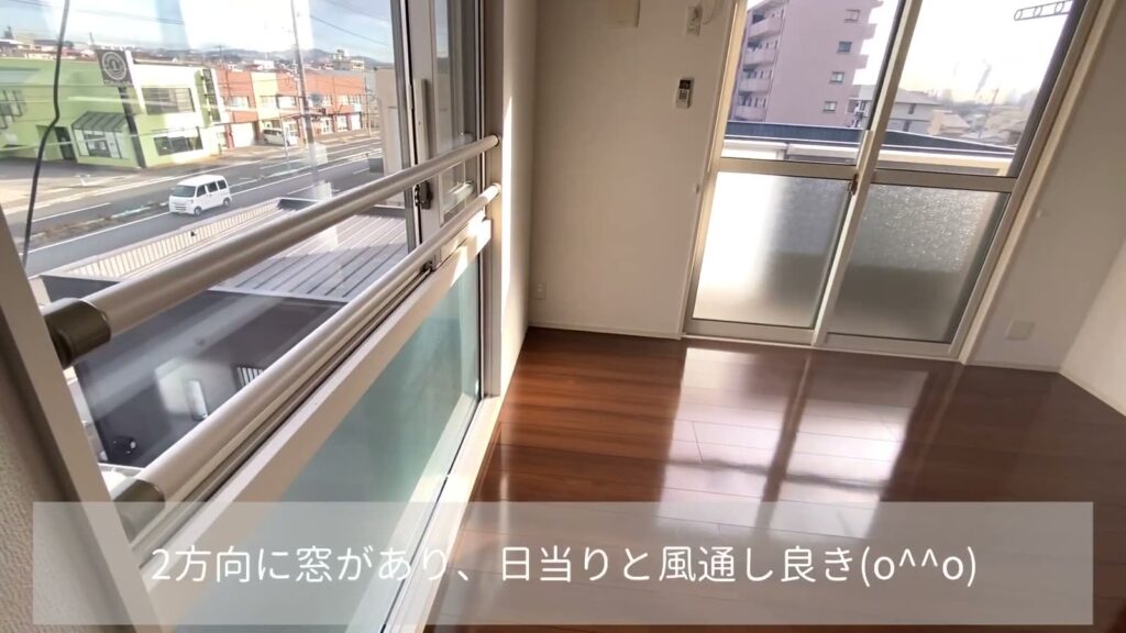 1LDKの窓