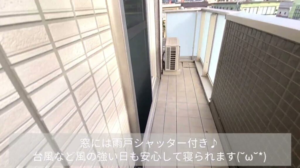 1LDKの雨戸シャッター