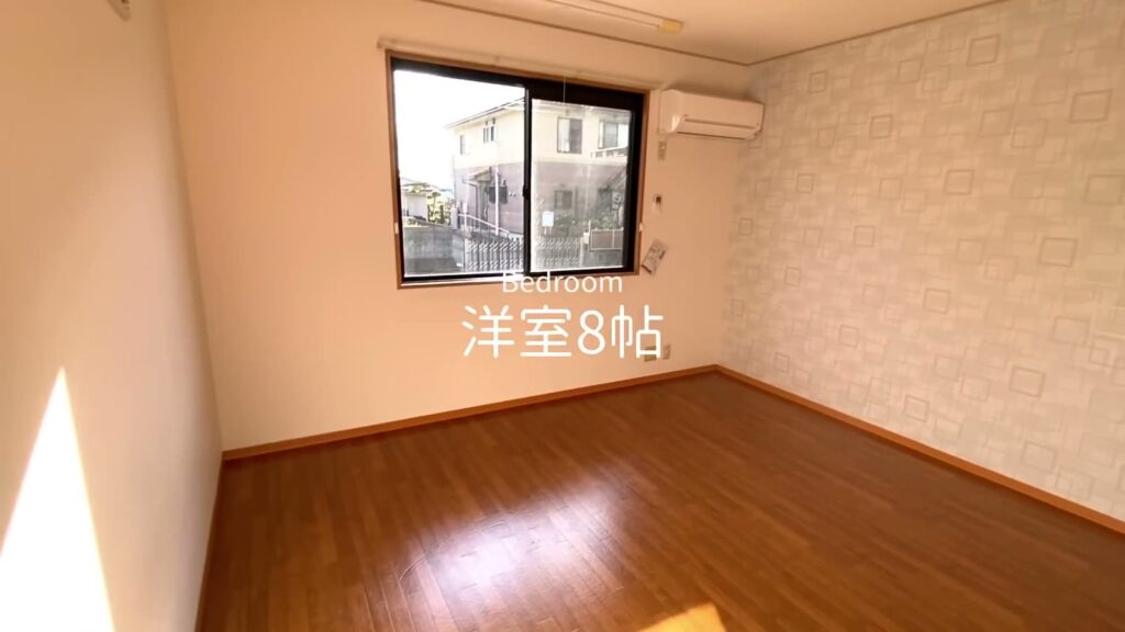 1Kの洋室8帖