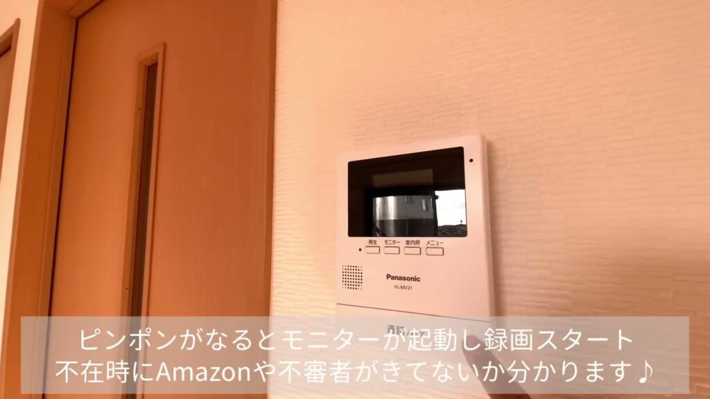 1KのTVモニターフォン