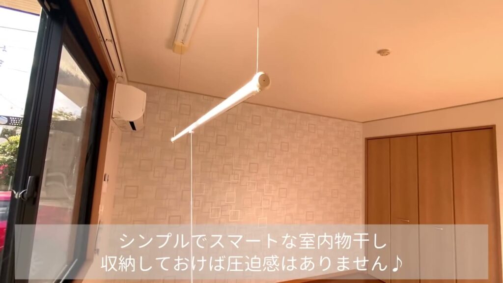 1Kの室内物干し竿