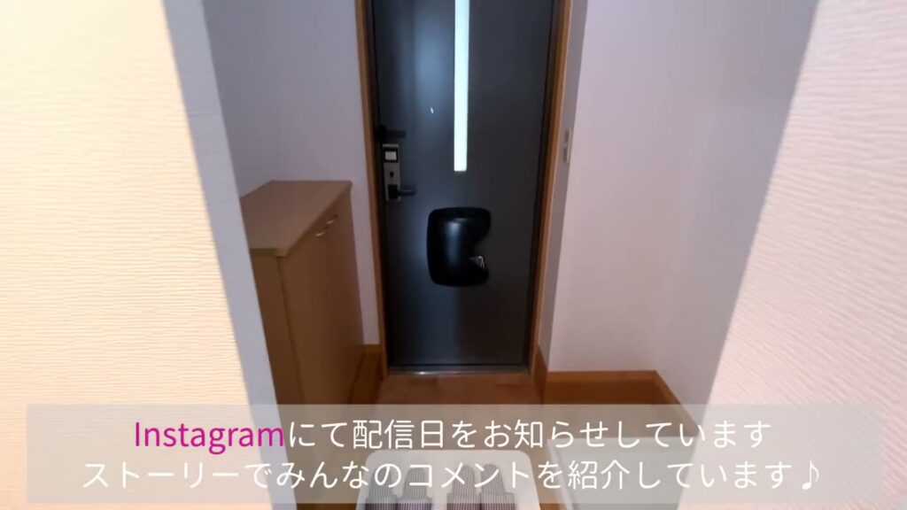 1Kの玄関