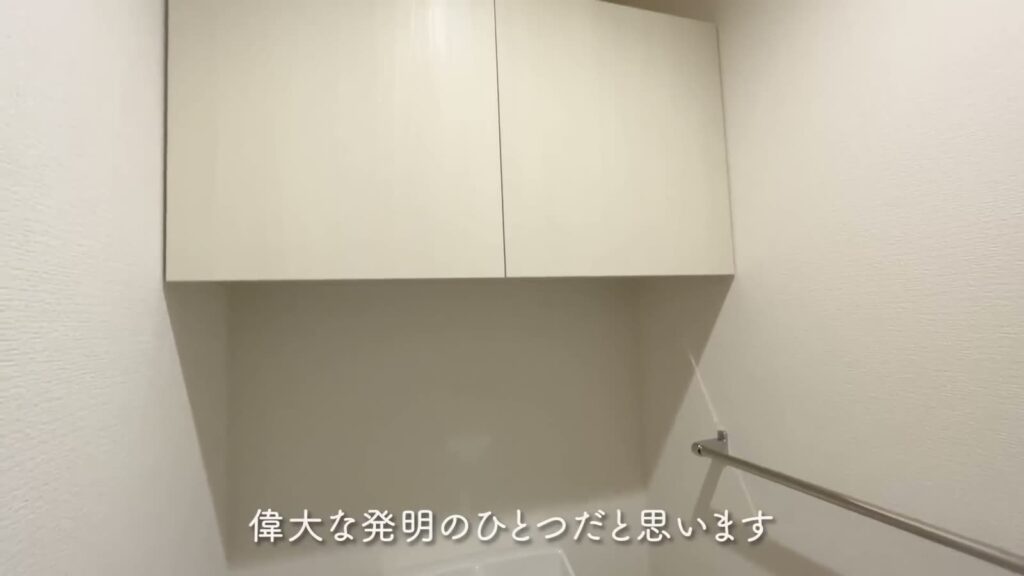 東広島市西条町の1LDK 1LDKの吊り戸棚