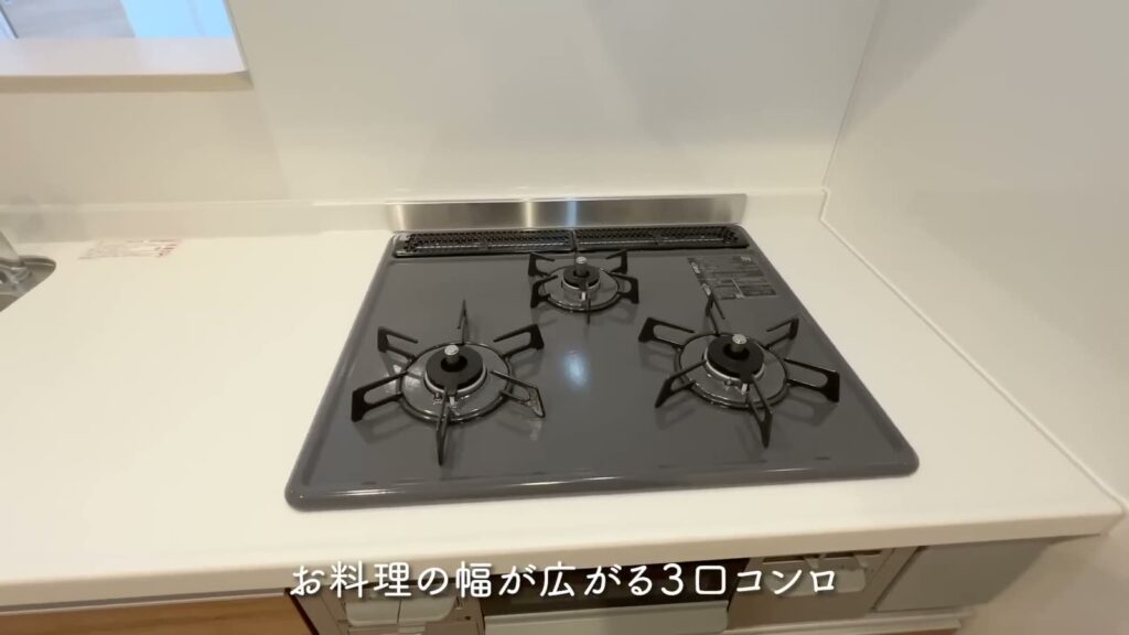 東広島市西条町の1LDK 1LDKの3口コンロ