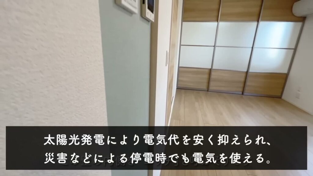 東広島市西条町の1LDK 1LDKのLDKの壁面