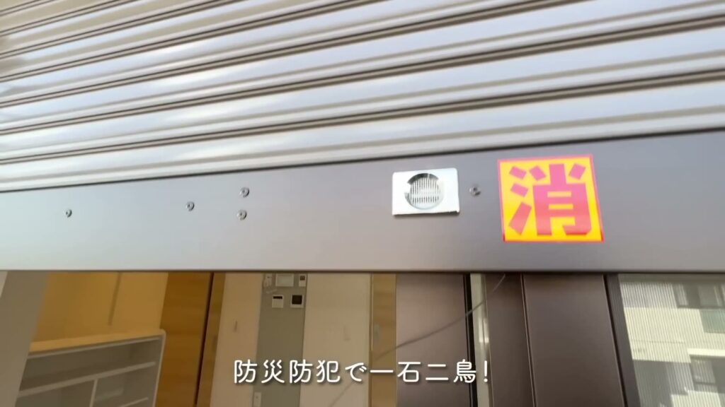 東広島市西条町の1LDK 1LDKのシャッター雨戸