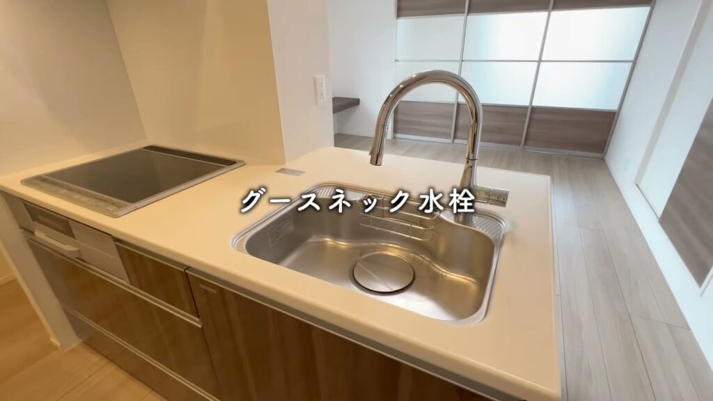 1LDKのグースネック水栓