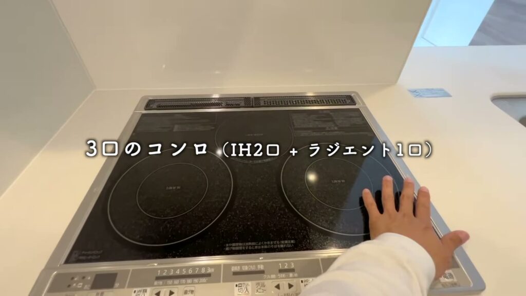 1LDKのIHコンロ