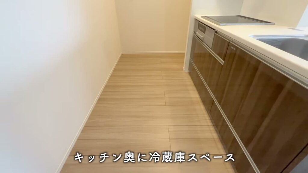 1LDKの冷蔵庫置き場
