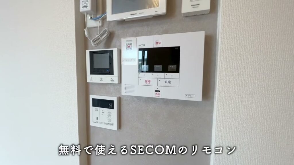 1LDKのモニターと給湯リモコン