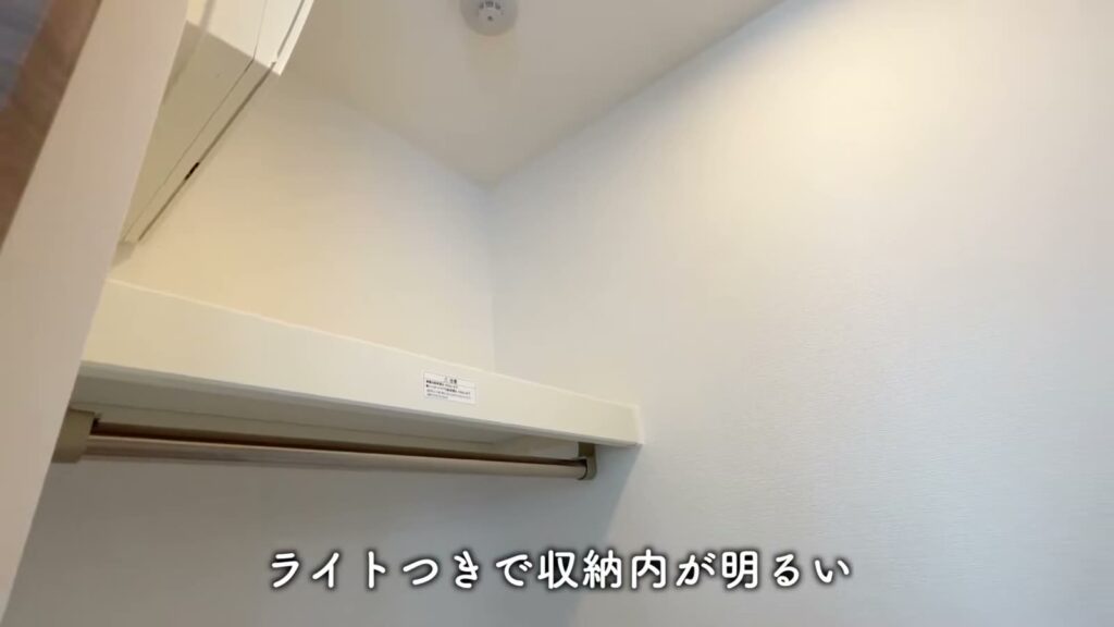 1LDKのハンガーパイプ