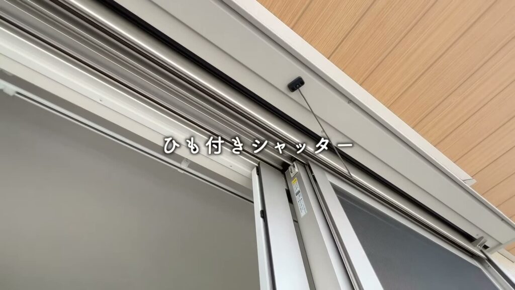 1LDKのシャッター