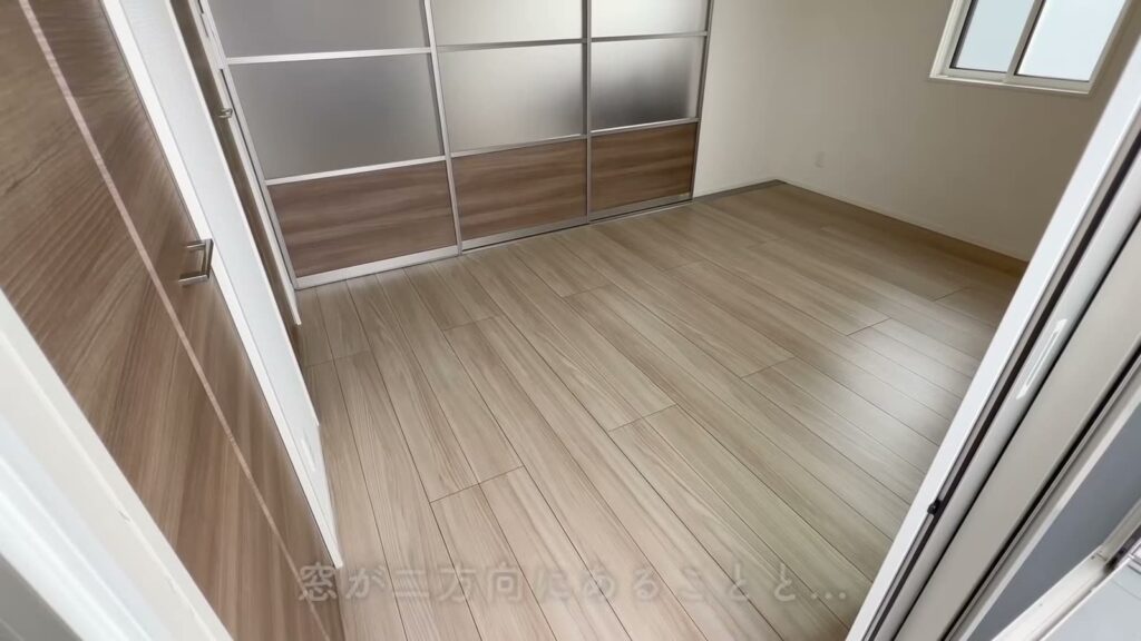 1LDKの半透明の仕切り