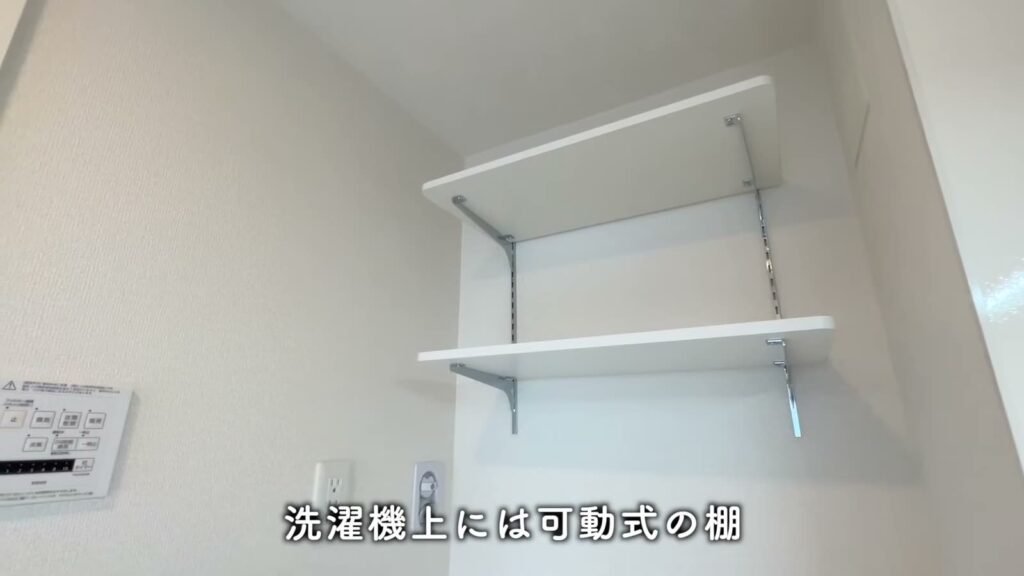 1LDKの可動棚