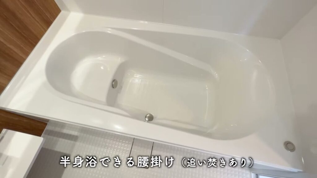1LDKの浴槽
