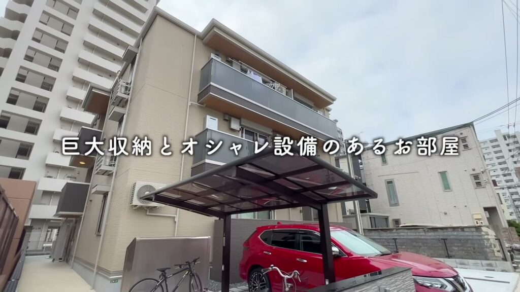 1LDKの外観