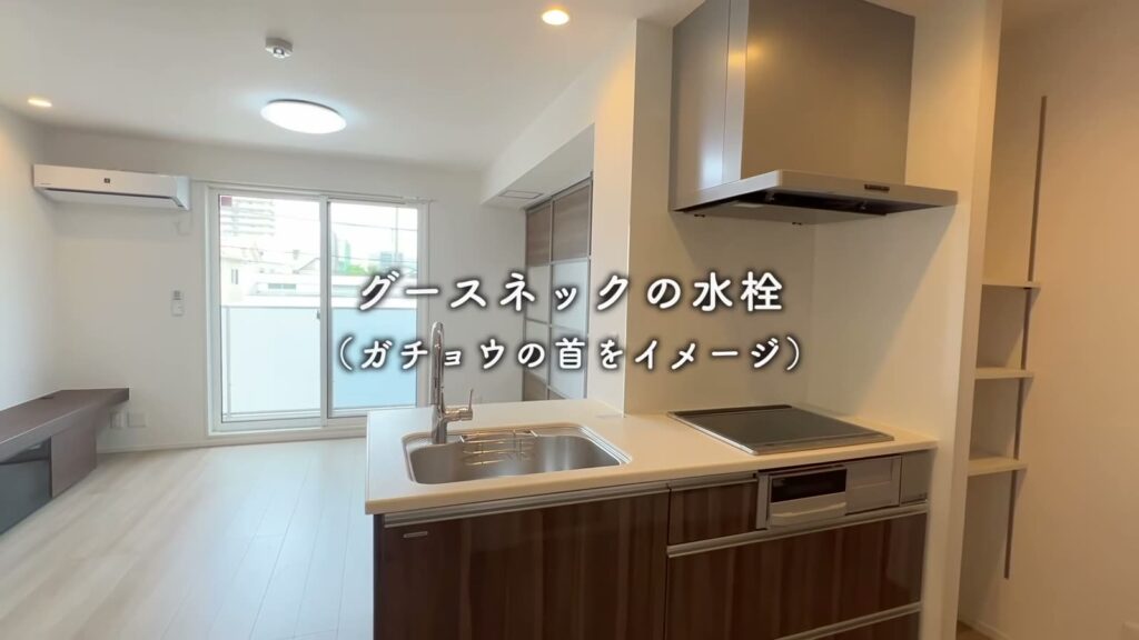 1LDKのキッチン