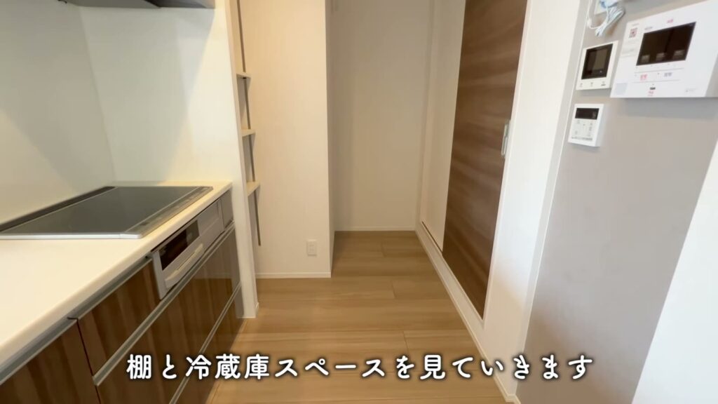 1LDKの棚と冷蔵庫置き場