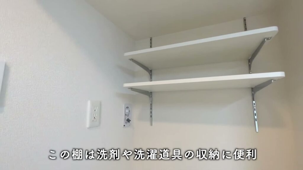 1LDKの可動棚