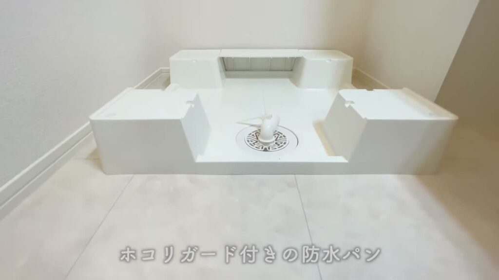 1LDKの防水パン