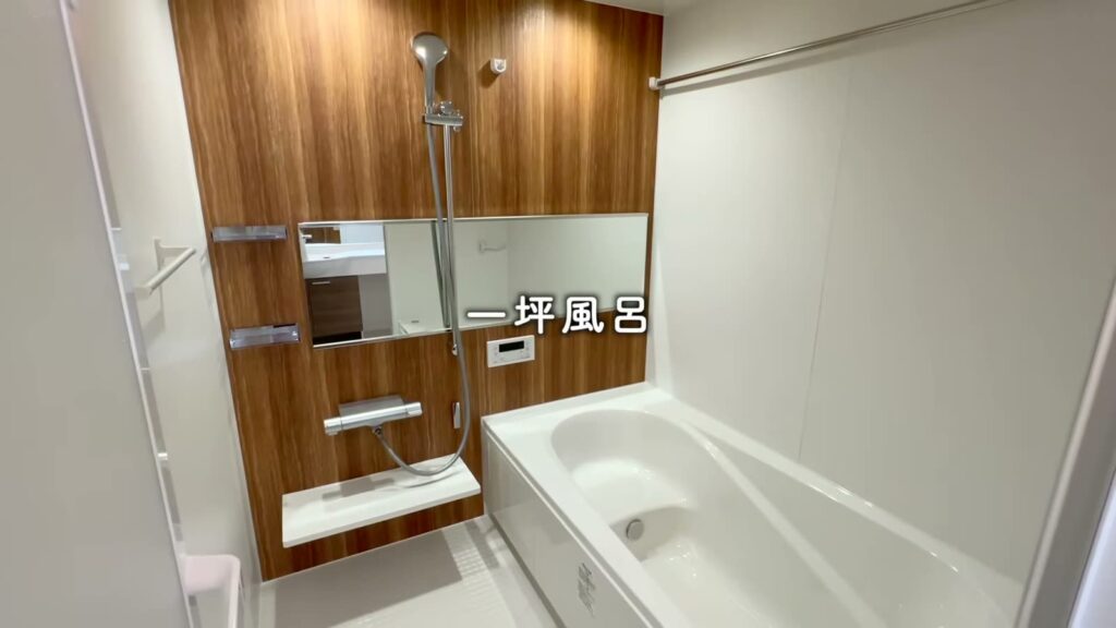 1LDKの浴室