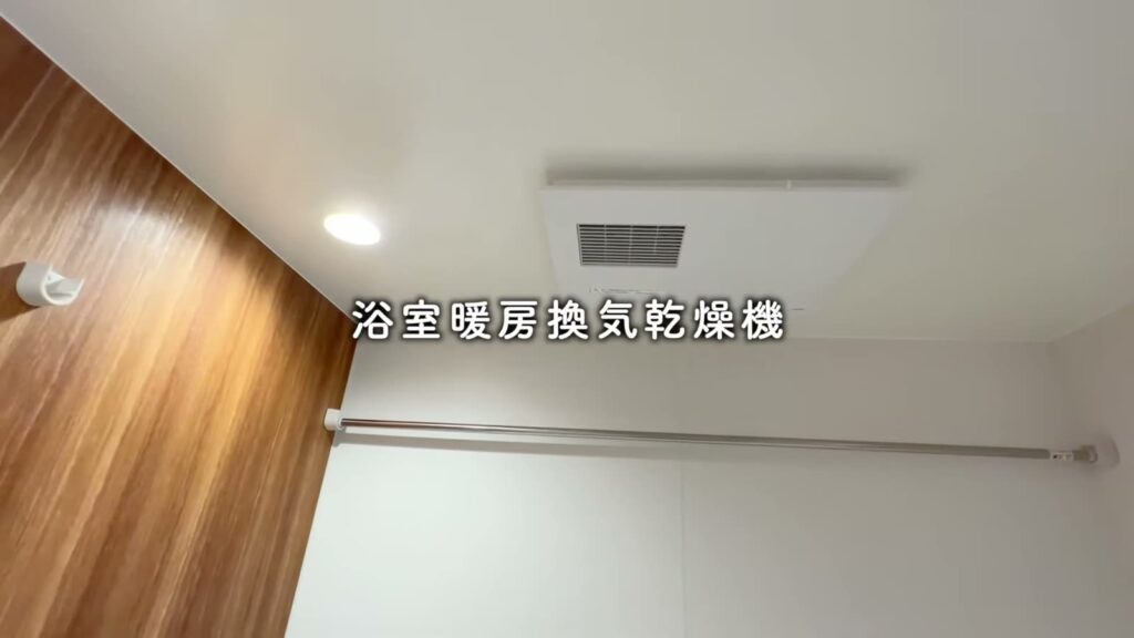 1LDKの浴室乾燥機