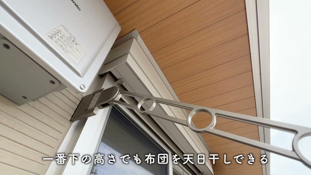 1LDKの物干し金具
