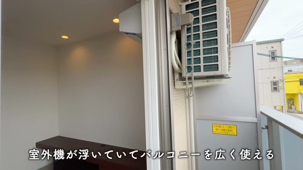 1LDKの室外機