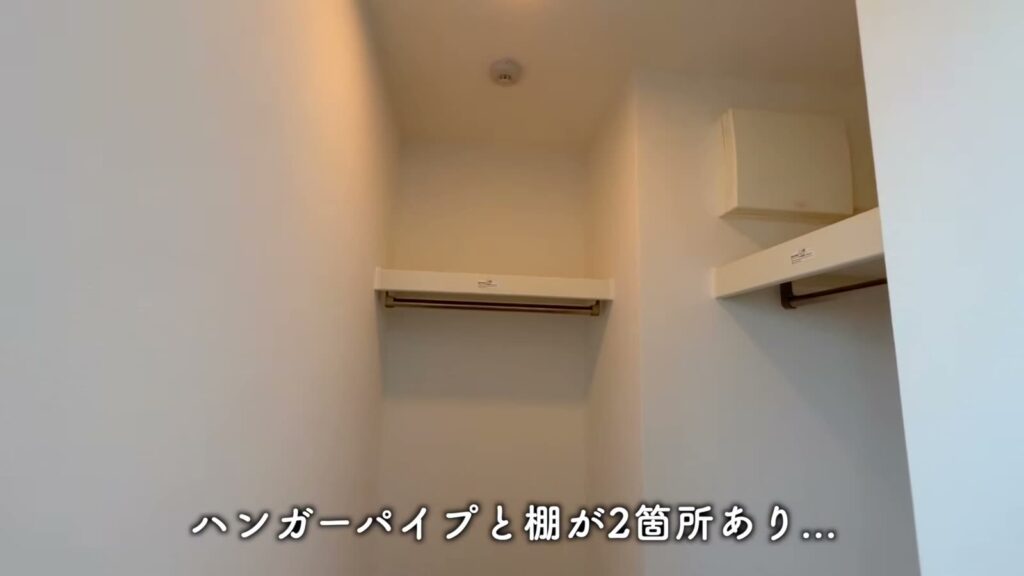 1LDKのハンガーパイプ