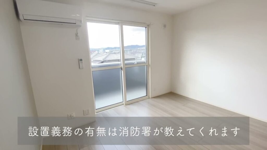 広島県の賃貸アパート 1LDKのLDの窓