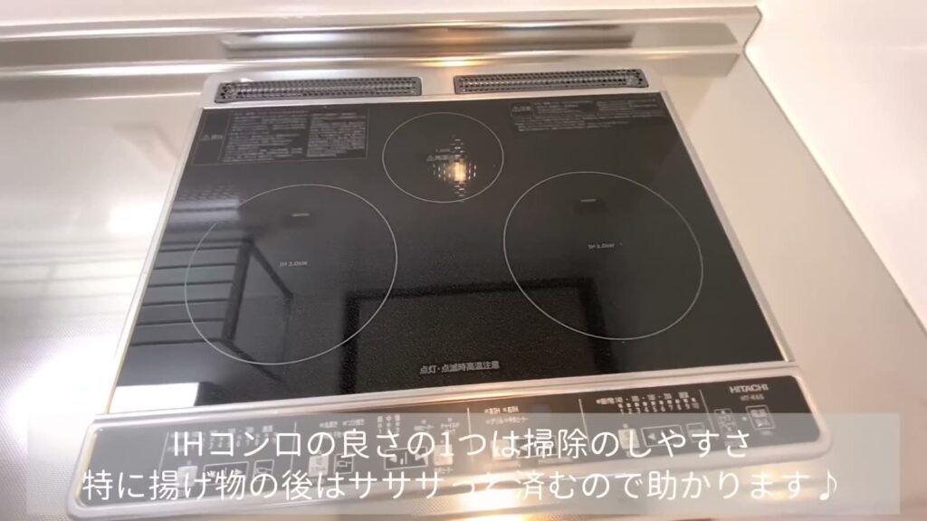 D-room内山 1LDKのIH