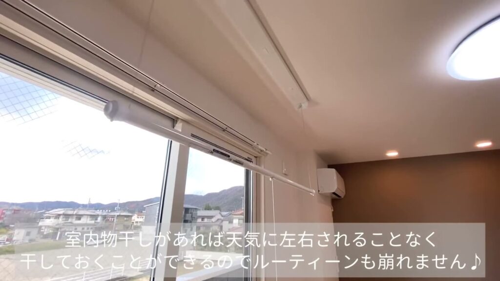 D-room内山 1LDKの物干し
