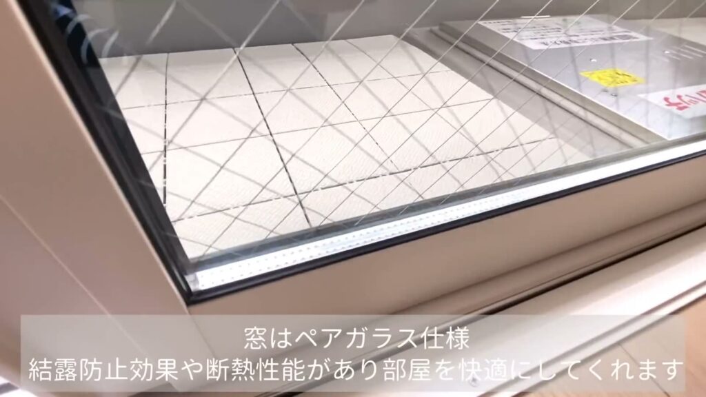 D-room内山 1LDKのペアガラスの窓