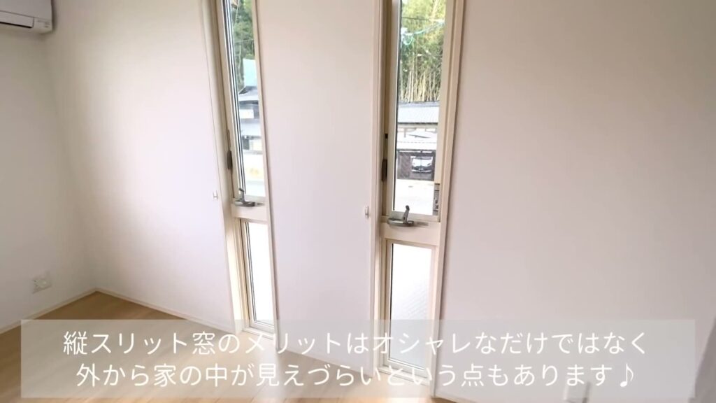 D-room内山 1LDKのスリット窓