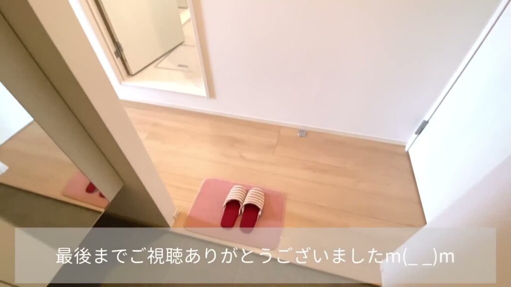 D-room内山 1LDKの玄関から見る