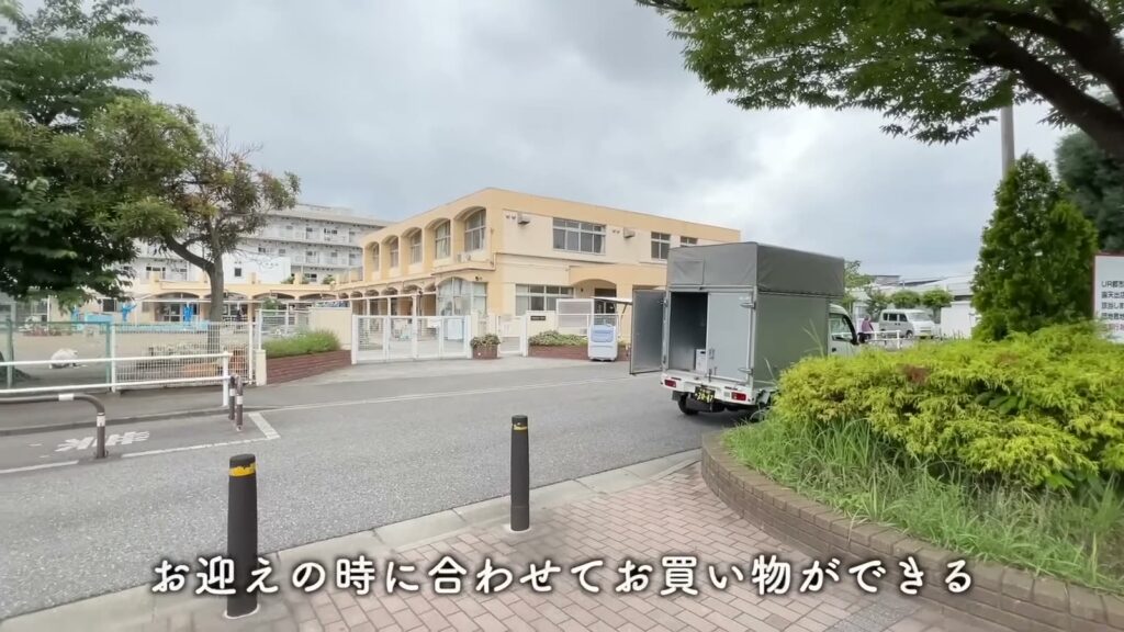 千葉幸町 2DKの保育園