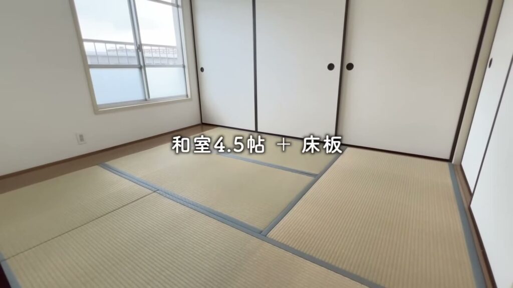 千葉幸町 2DKの和室4.5帖