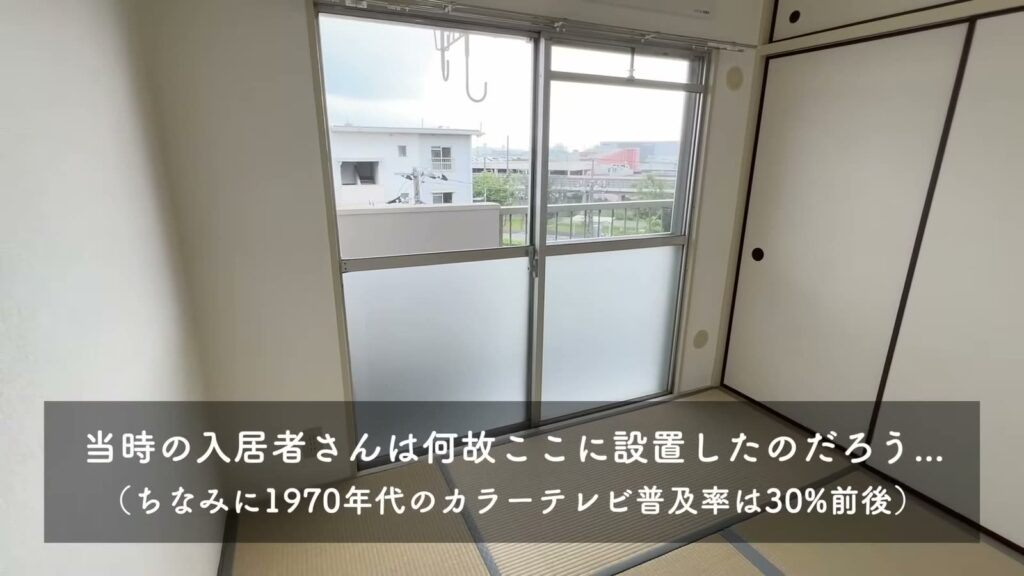 千葉幸町 2DKの窓とバルコニー