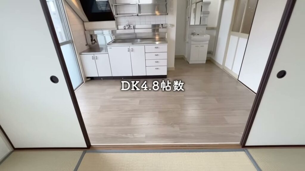 千葉幸町 2DKのDK4.8帖