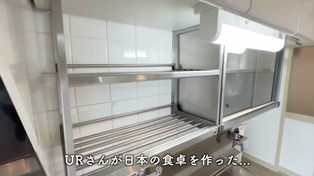 千葉幸町 2DKの水切りラック